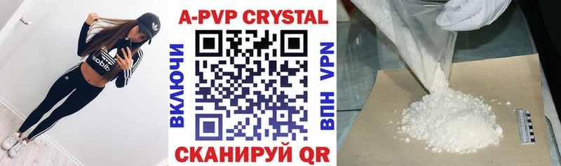 гидра как войти  Малмыж  Alfa_PVP Crystall 