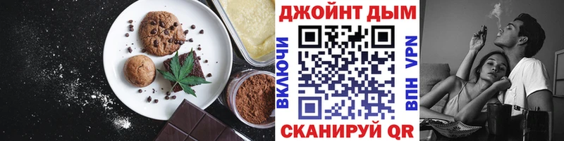 дарнет шоп  Малмыж  Печенье с ТГК марихуана 