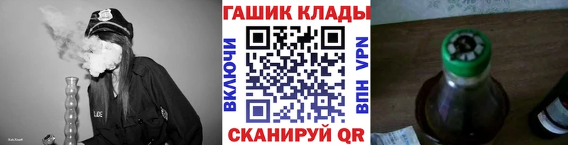 дарк нет клад Малмыж ГАШ VHQ закладки
