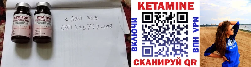 Кетамин VHQ  Малмыж 