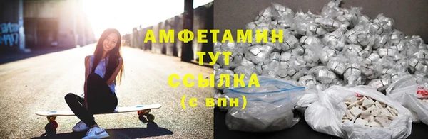 2c-b Балахна