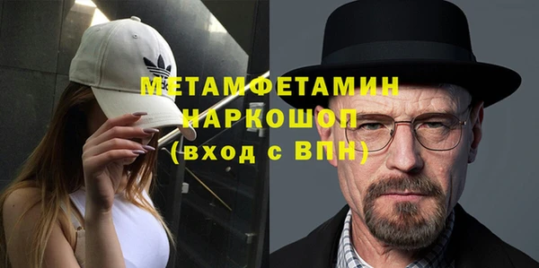 эйфоретик Балабаново