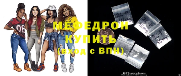 эйфоретик Балабаново