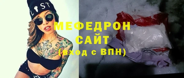 соль ск Белокуриха