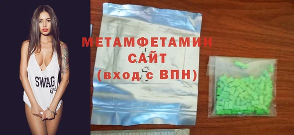 амфетамин Белоозёрский