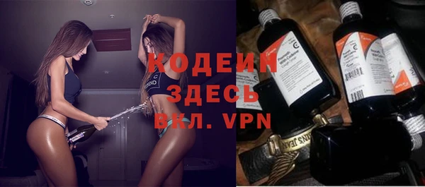 2c-b Балахна