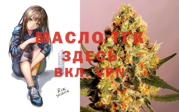 2c-b Балахна