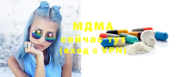 2c-b Балахна