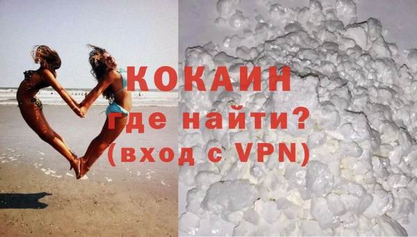 амфетамин Белоозёрский