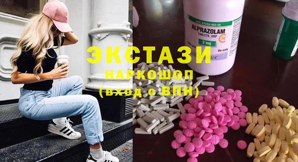 эйфоретик Балабаново