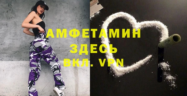 эйфоретик Балабаново