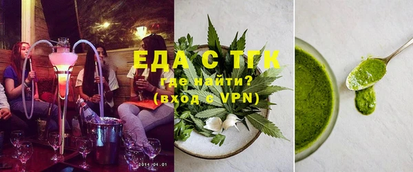 амфетамин Белоозёрский
