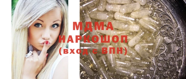 соль ск Белокуриха