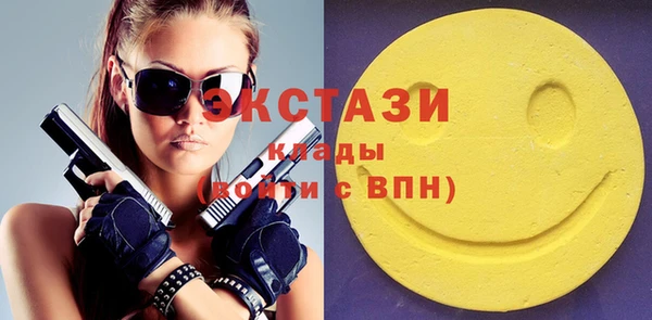 амфетамин Белоозёрский