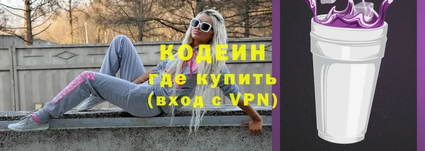кокаин перу Беломорск