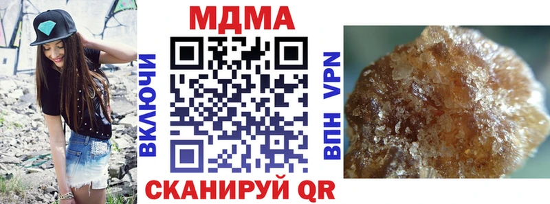МДМА кристаллы  где можно купить   Малмыж 