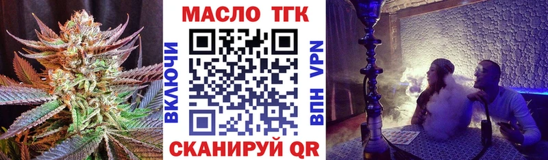 мориарти состав  Малмыж  ТГК вейп 