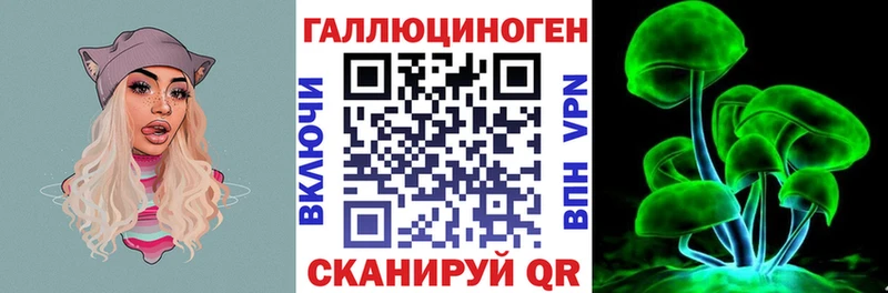 гидра tor  Малмыж  Галлюциногенные грибы GOLDEN TEACHER  купить наркоту 